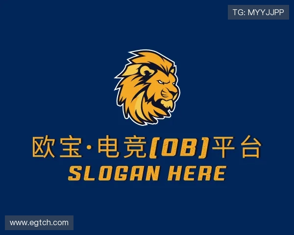 解读欧宝·电竞(OB)